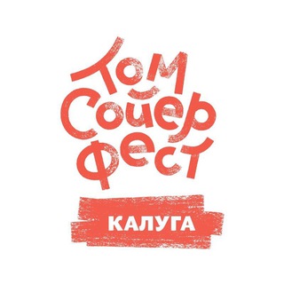 Telegram profile photo for ТСФ Калуга: backstage