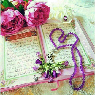 Telegram profile photo for کانال ختم قرآن ، ادعیه و اذکار*