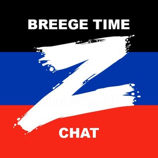 Telegram profile photo for Breegtime_chat_ ZOZZ