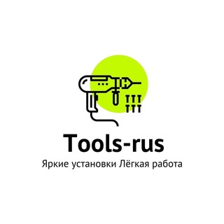 Telegram profile photo for Тулс-Рус Пром