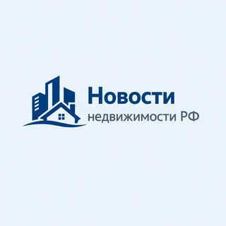 Telegram profile photo for Новости Недвижимости Рф