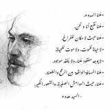 Telegram profile photo for السيد هدوء.