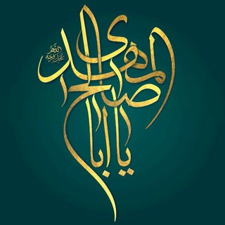 Telegram profile photo for أقرَبينْ