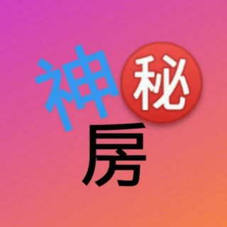 Telegram profile photo for 🇹🇭堅‼️🔞幼稚園老師 來港偷跳🇭🇰