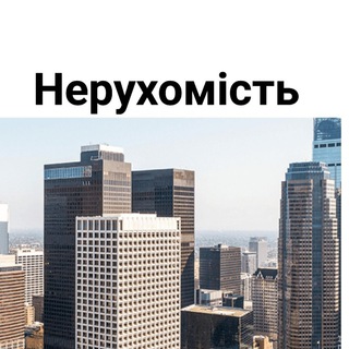 Telegram group profile photo for Недвижимость Одесса