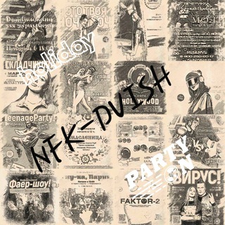 Telegram profile photo for NFK DVISH