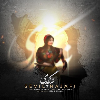 Telegram profile photo for SevilNajafiMusic