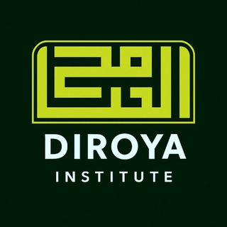 Telegram profile photo for Diroya Institute | معهد الدراية