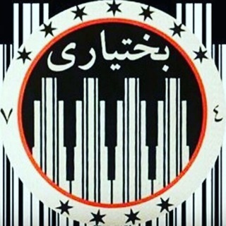 Telegram profile photo for نگرشی بر تاریخ مردم لُرِ بختیاری