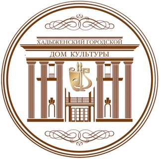 Telegram profile photo for Хадыженский Городской Дом Культуры