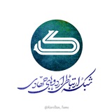 Telegram profile photo for کارستان | Karestan