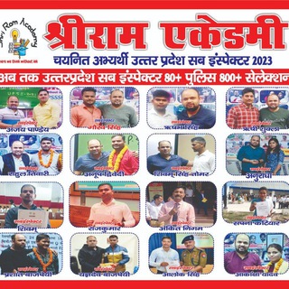 Telegram profile photo for Shri Ram Academy Kanpur
