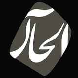 Telegram profile photo for اَلـحـآن | کانال رسمی حاج عبدالرحمن دانشجو