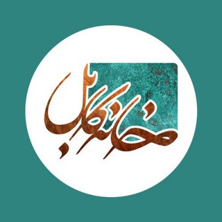 Telegram profile photo for نگارخانه کابل