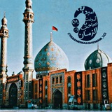 Telegram profile photo for یا صاحب الزمان