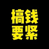 Telegram profile photo for 频道平台导航