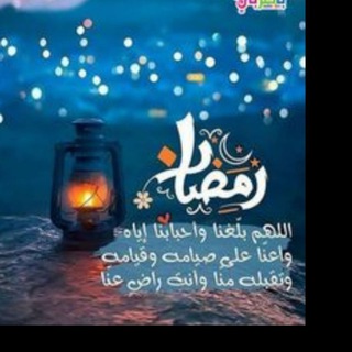 Telegram profile photo for السسسسوق السسسسسسسسسودانی😇