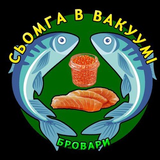 Telegram group profile photo for Сьомга в вакуумі Бровари