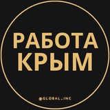 Telegram profile photo for Работа в Крыму