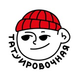 Telegram profile photo for ТАТУИРОВОЧНАЯ КРУЖОК