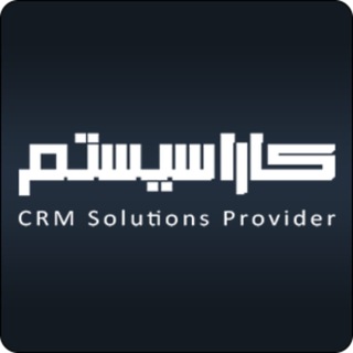 Telegram profile photo for کاراسیستم | مهدی لطفی