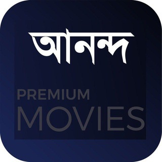 Telegram profile photo for আনন্দ মিডিয়া