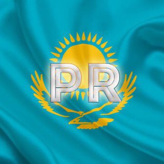 Telegram profile photo for PIAR Казахстан🇰🇿🇰🇿🇰🇿