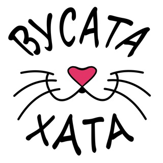 Telegram profile photo for Вусата на связи