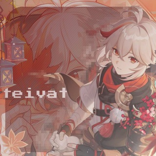 Telegram profile photo for ♡𝐓𝐞𝐲𝐯𝐚𝐭\\𝐆𝐞𝐧𝐬𝐡𝐢𝐧//𝐢𝐧𝐟𝐨♡