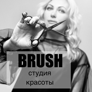 Telegram profile photo for СТУДИЯ КРАСОТЫ BRUSH