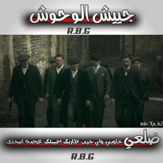 Telegram profile photo for لذاكره باند تلي و انستا.