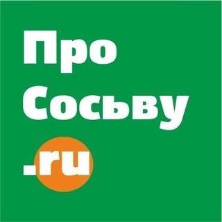 Telegram profile photo for Сосьва | Новости | prososvu.ru