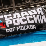 Telegram profile photo for СБГ Москва