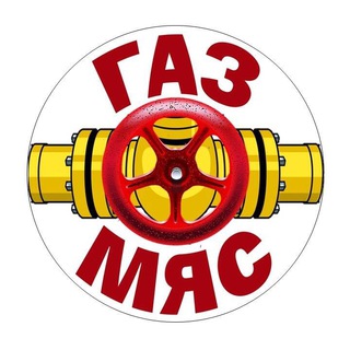 Telegram profile photo for ГазМяс
