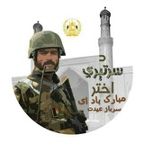 Telegram profile photo for Alijan Vafaei 😷ماسک بپوشید#