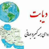 Telegram profile photo for کانال اطلاع رسانی انجمن دیابت پرند...
