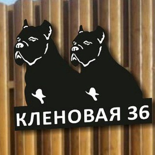 Telegram profile photo for С собакой на море Отдых