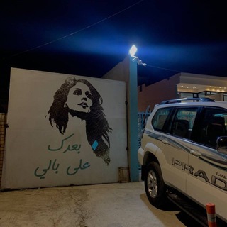 Telegram profile photo for باش مُهندس