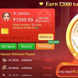 Telegram profile photo for Ering payment mony