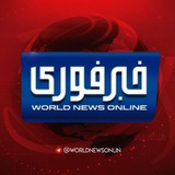 Telegram profile photo for اخبار جنگ ایران اسرائیل