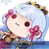 Telegram profile photo for магазинчик Аякове🌷