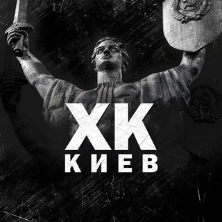 Telegram profile photo for ХУЕВЫЙ КИЕВ ЧАТ