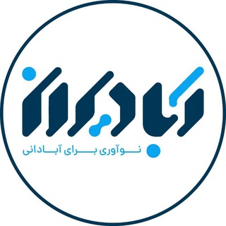 Telegram profile photo for آبادیران؛ رسانه آبادانی و پیشرفت ایران