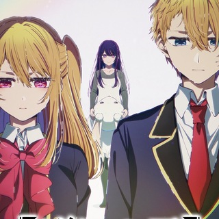 Telegram profile photo for Oshi No Ko - نجمتي - انمي اوشي نو كو