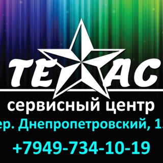 Telegram group profile photo for Сервисный центр "Тех-АС"