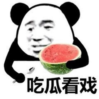 Telegram profile photo for 每日l搞笑吃瓜