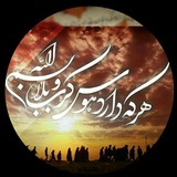 Telegram profile photo for آسمانی های زمینی