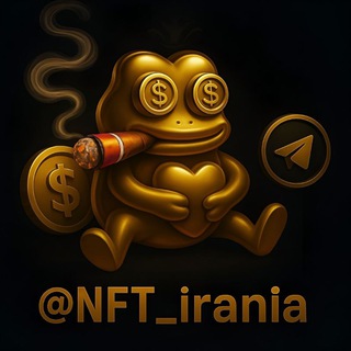 Telegram profile photo for NFT | ایرانیا 🖤