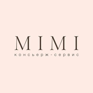 Telegram profile photo for МИМИ — консьерж-сервис по подбору домашнего и личного персонала