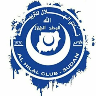 Telegram profile photo for Al-Hilal SC News